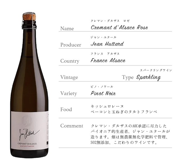 2025年11月号からのワインの定期便