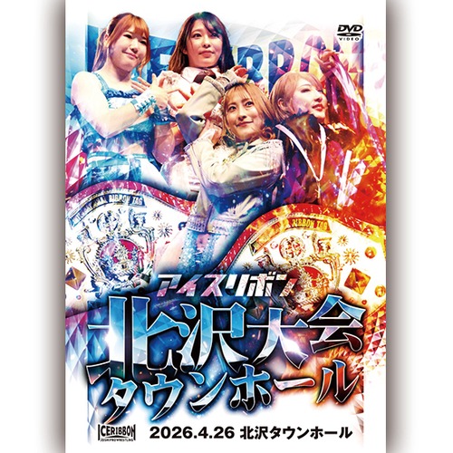 Ice Ribbon Kitazawa Town Hall (4.26.2026) DVD