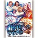 Ice Ribbon Kitazawa Town Hall (4.26.2026) DVD