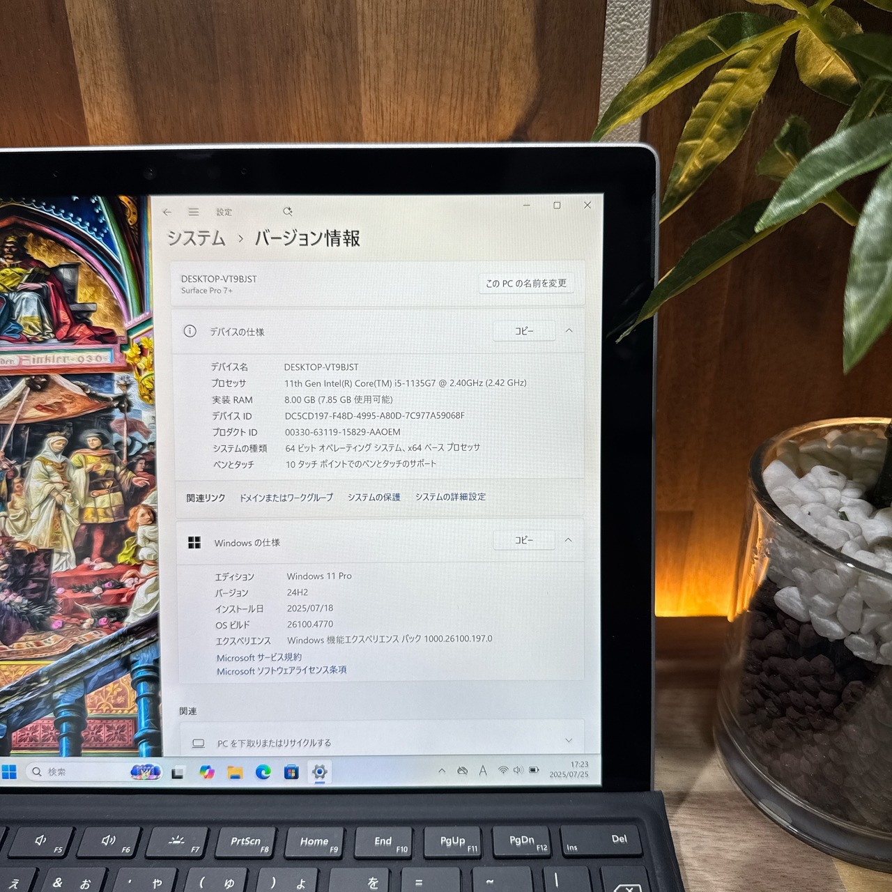 \ 公式ショップ限定価格❣️/ 着脱可能SSD《LTE対応モデル》Surface Pro7+ i5 第11世代 メモリ8GB SSD256GB ノートパソコン 安心サポート&3ヶ月保証付き