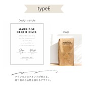 木の結婚証明書｜クワ｜No.837