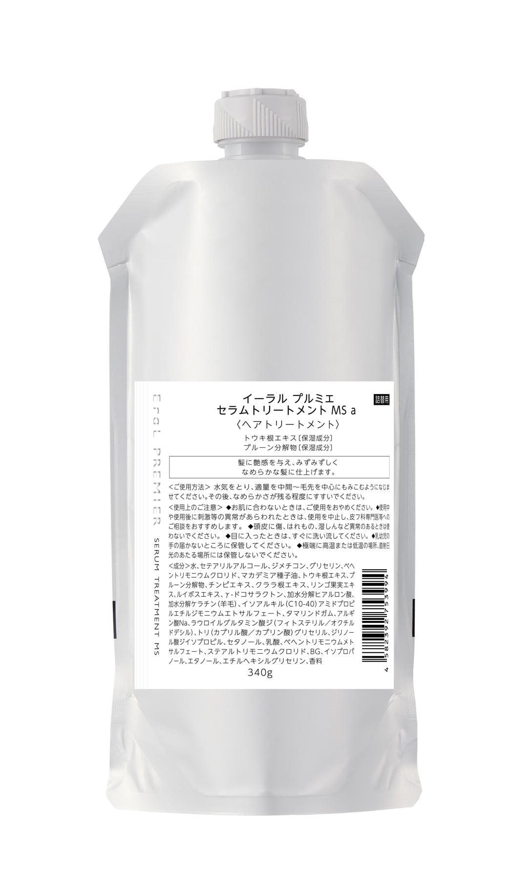 セルディナ スムースクレンジング | odd-jobs