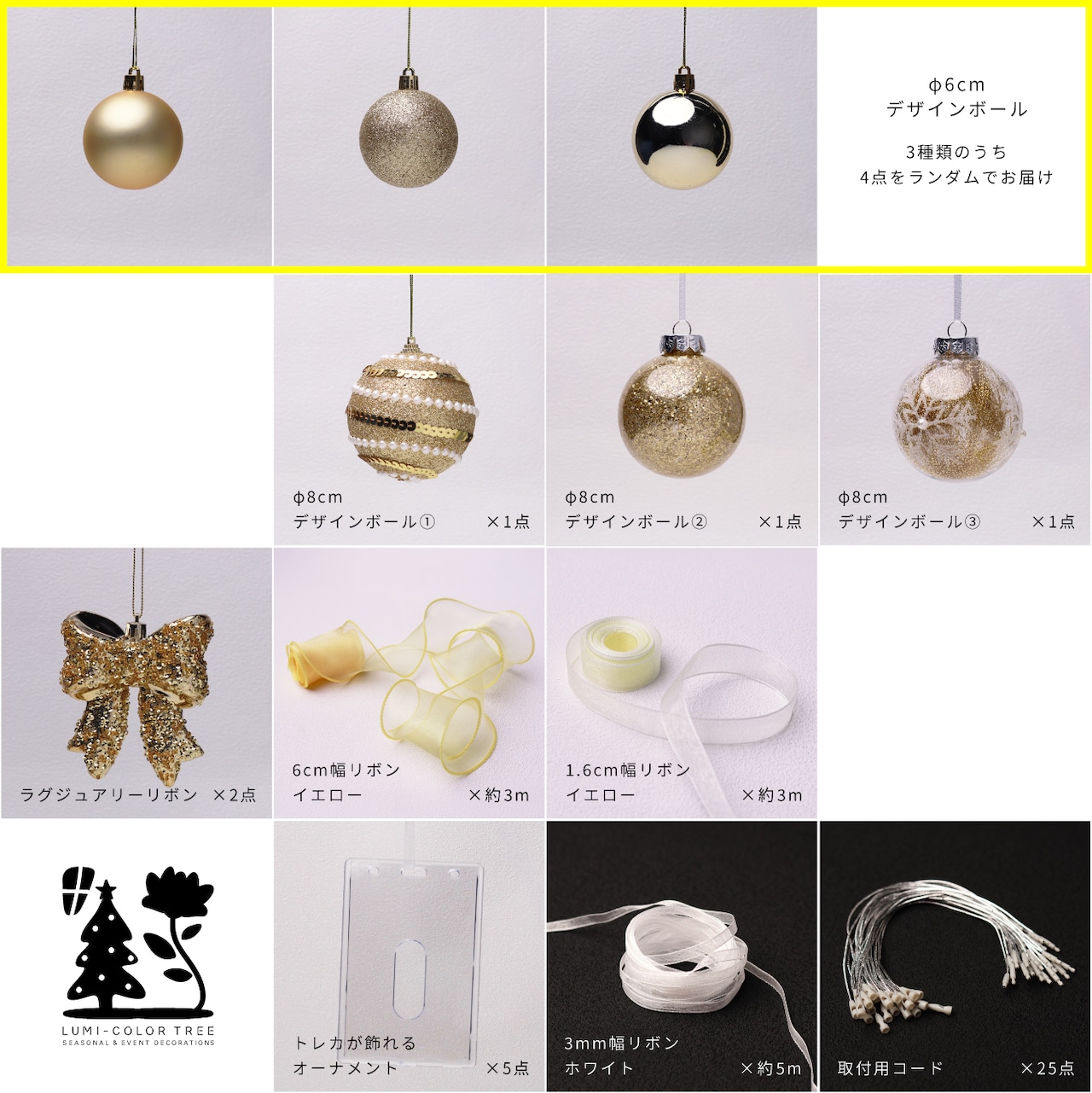 OSHI COLOR KIT . ݁₊ ⊹ YELLOW ⊹ ₊ ݁.【17pieces】