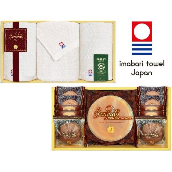 しっとりふわふわチーズケーキ&焼き菓子スイーツ&今治タオルの組合せギフト 結婚内祝い 新築内祝い 初節句内祝 入学内祝い 出産内祝い プレゼント 敬老の日 残暑御見舞 内祝い お祝い お祝い返し ギフト 出産祝い お返し 返礼 送料無料 送料込み