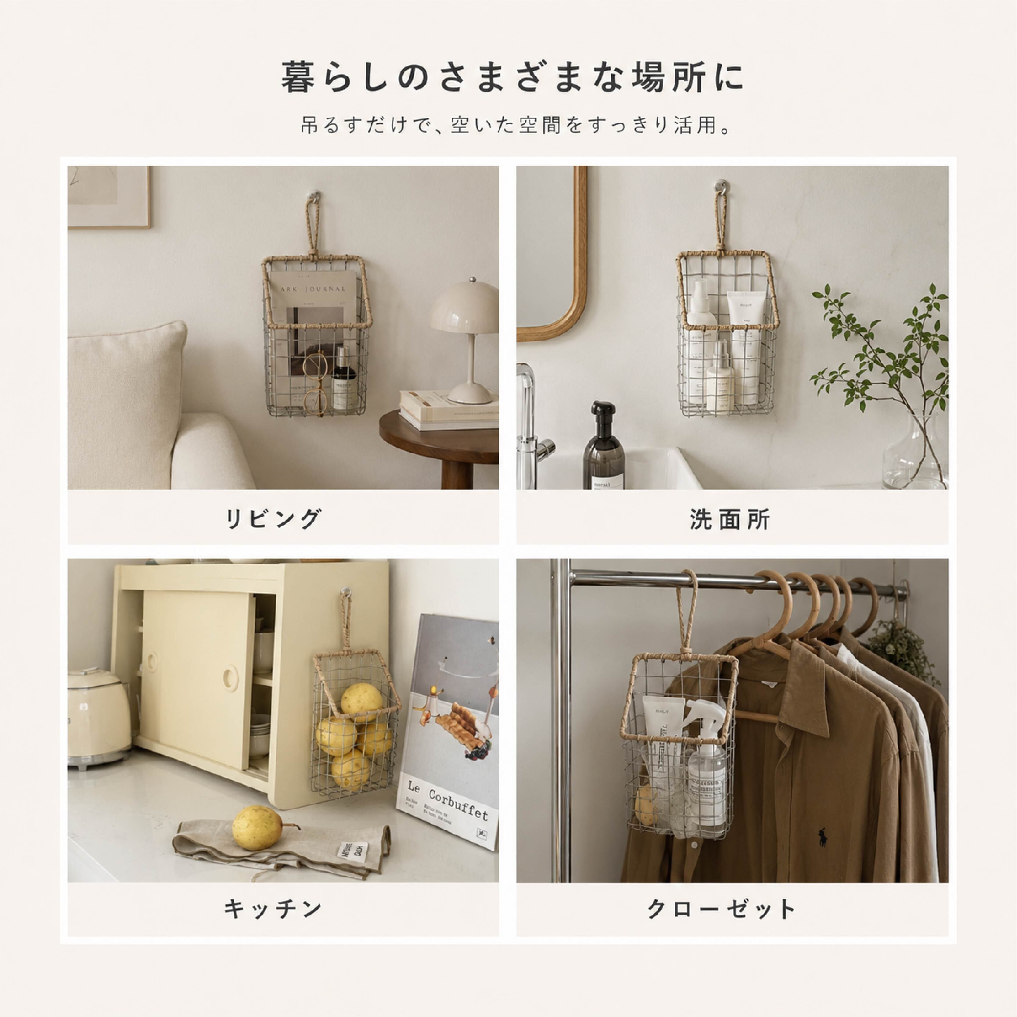 HY 649 . 吊り下げバスケット ワイヤーバスケット 壁掛け収納 小物入れ