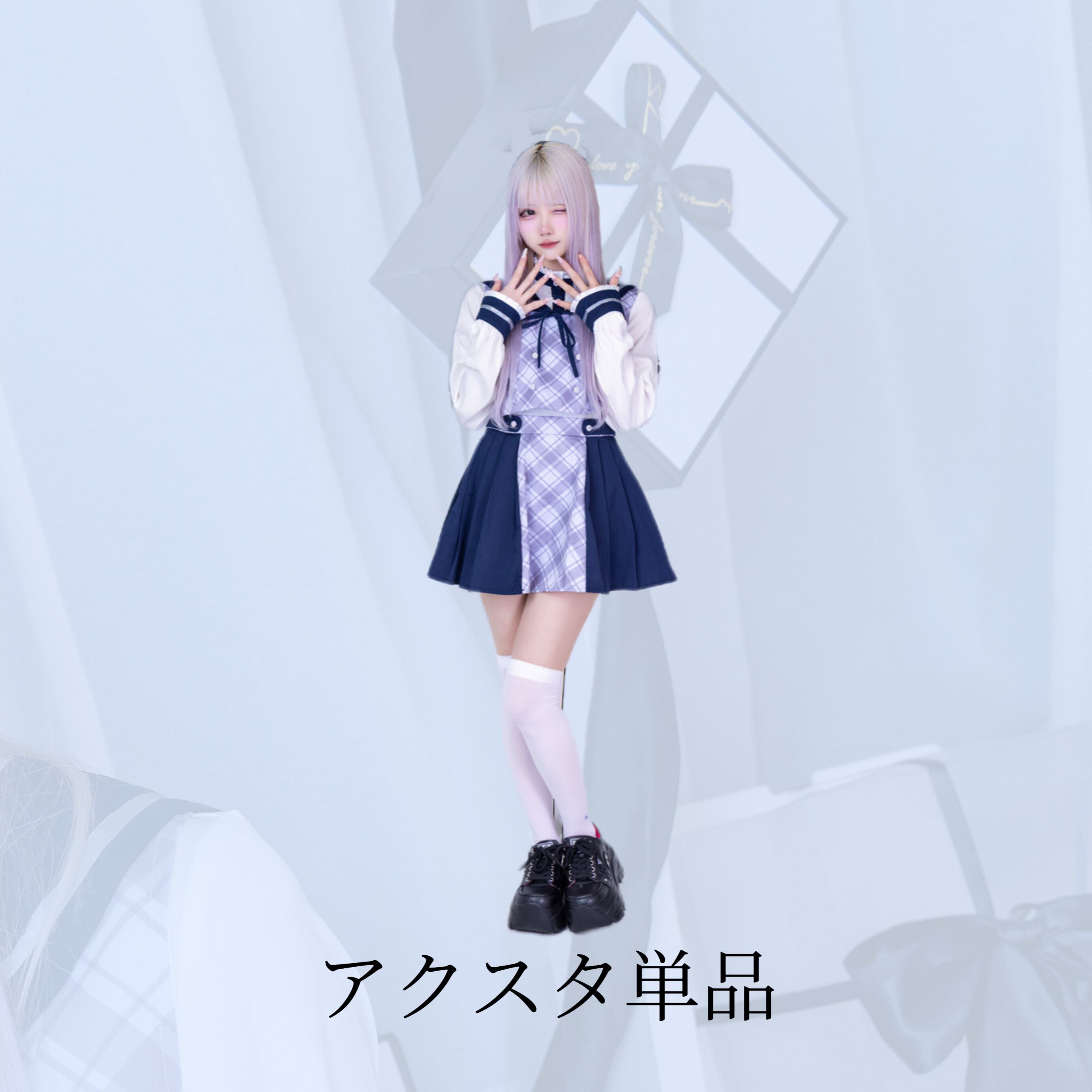 みこたまショップ