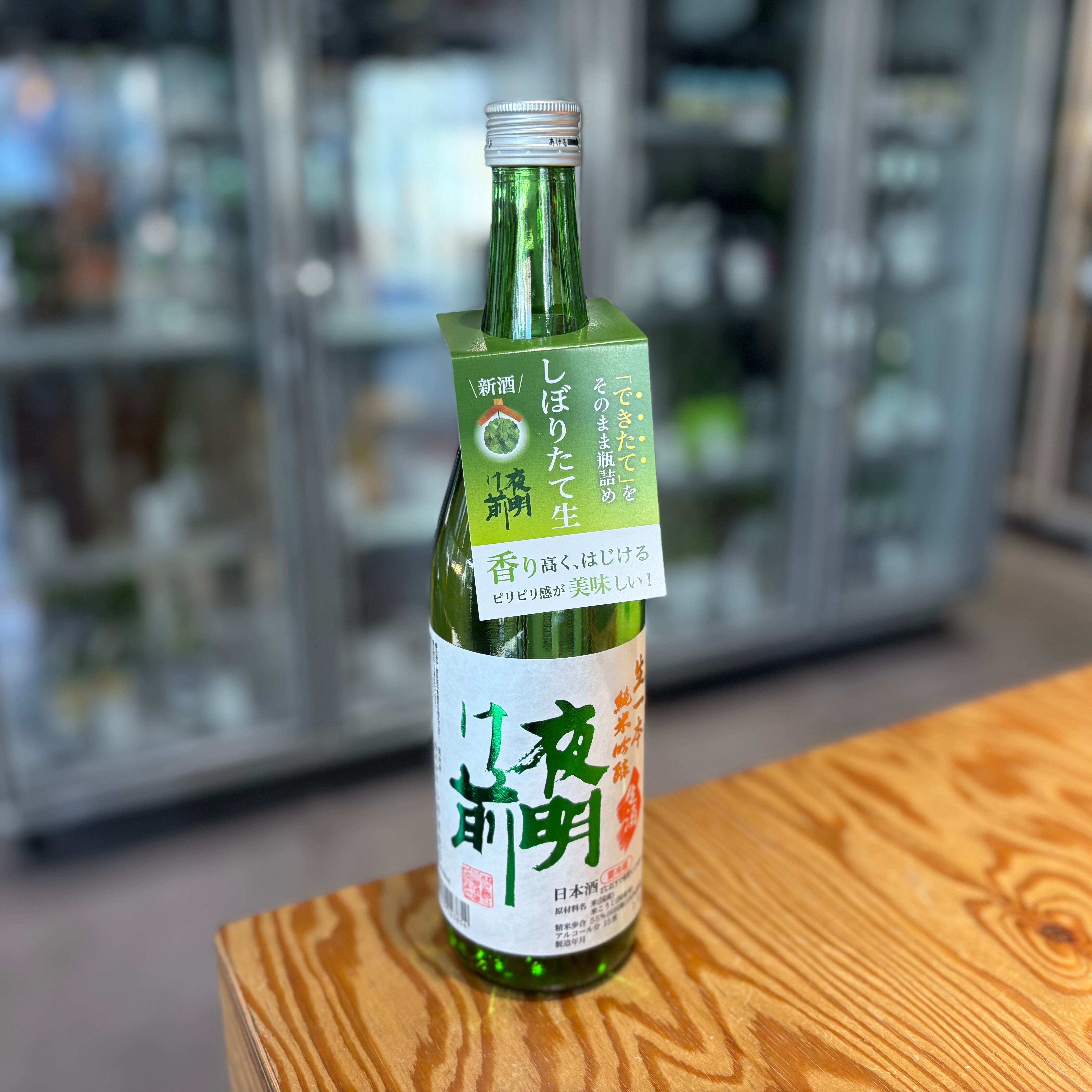 【小野酒造】夜明け前 純米吟醸 生一本しぼりたて 生酒 720ml