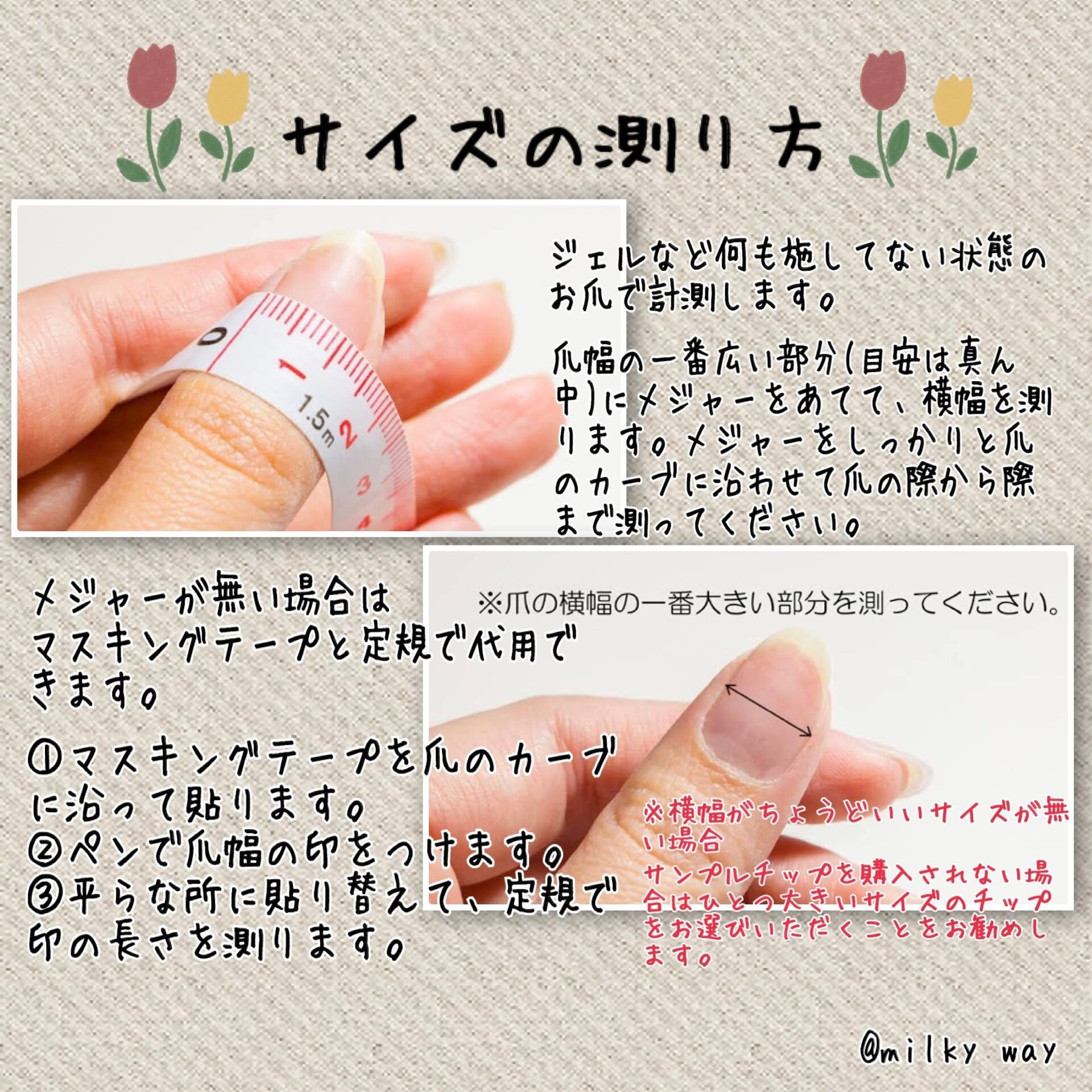 No.194 推しカラーネイル〘 オレンジ 〙 | 9/6～10お休み ネイルチップ