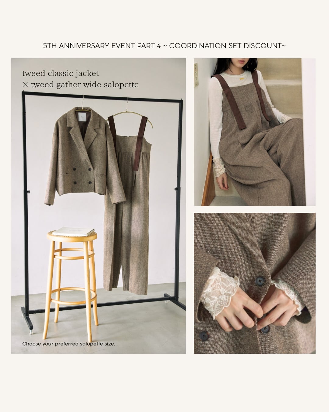 AM55 tweed classic jacket × tweed gather wide salopette【限定価格】