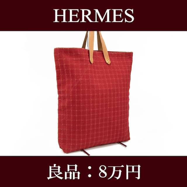 【全額返金保証・送料無料・良品】HERMES・エルメス・トートバッグ(アメダバ・人気・A4・女性・メンズ・男性・赤・レッド・バック・I037)