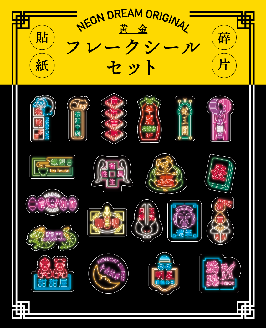 Zセット♡確認用440円♡手描き フルーツシール フレークシール