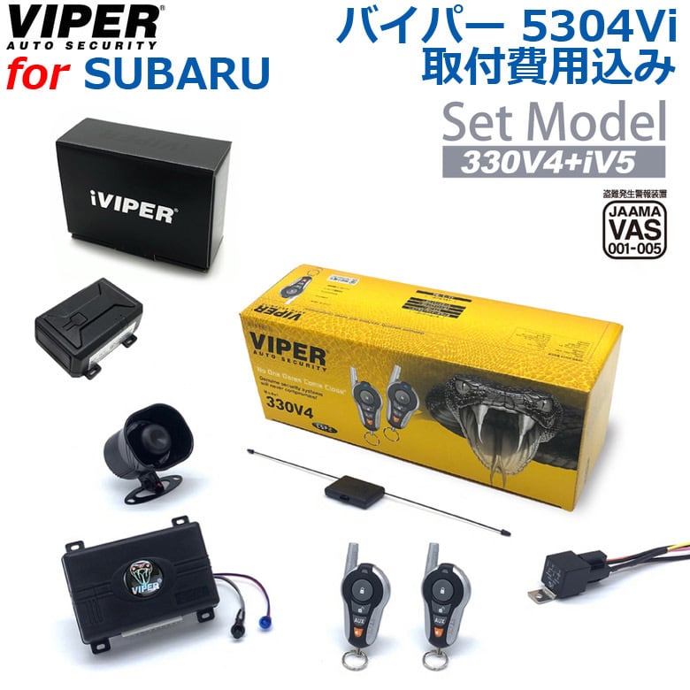 カーセキュリティーやカーオーディオなどの自動車用電装機器の販売や
