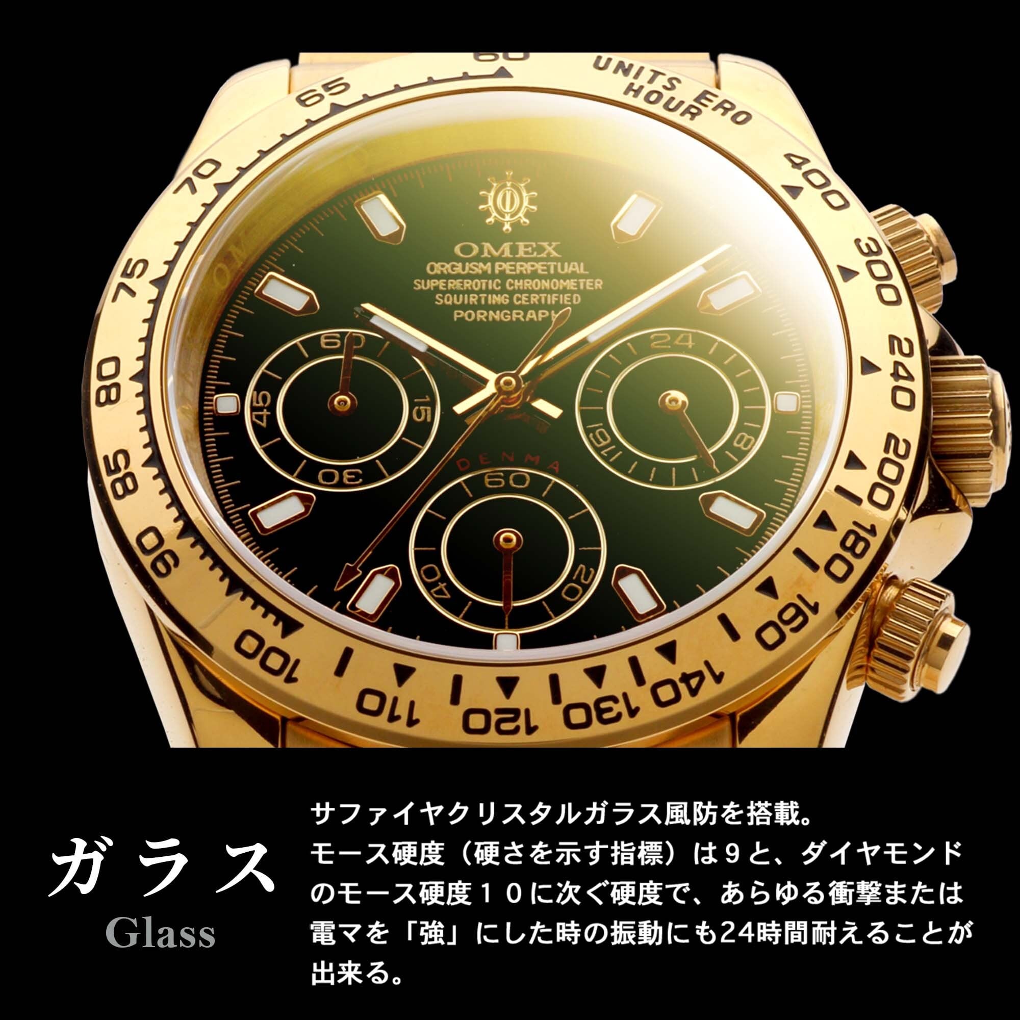 オメックス OMEX OMECO DENMA 腕時計 メンズ - 腕時計(アナログ)