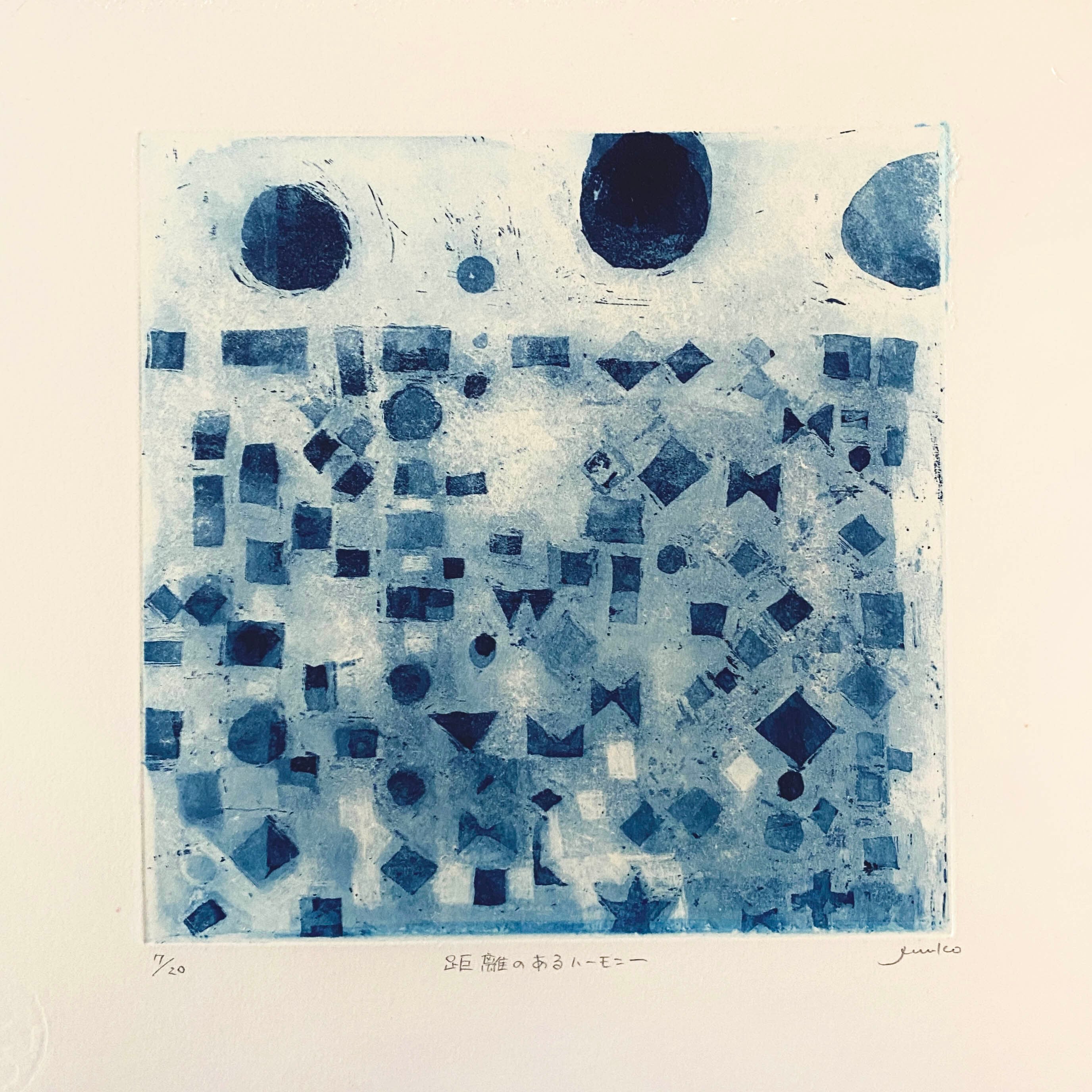 エグチジュンコ「距離のあるハーモニー 」Eguchi Junko"Harmony with Distance"etching/sheet)