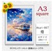 【国内製造】A3サイズ四角オーロラビーズ3色入   akari-867　ダイヤモンドアート