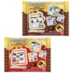 【ロット販売】【10入】ピーナッツスヌーピーパッケージチャーム＆チョコボーロ（TD）(3803378)