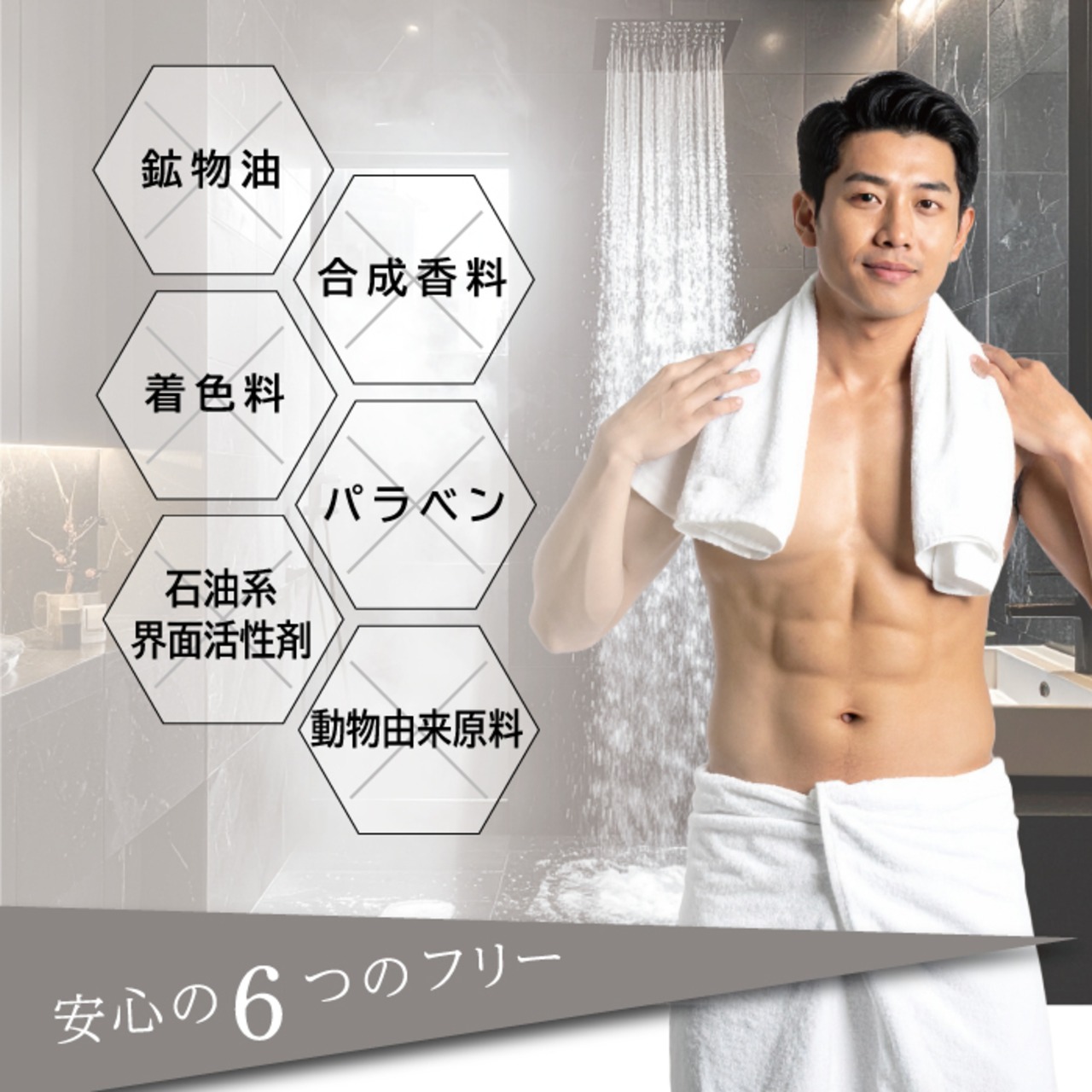 BUSO premium 洗顔石けん 85g ヘアバンドセット