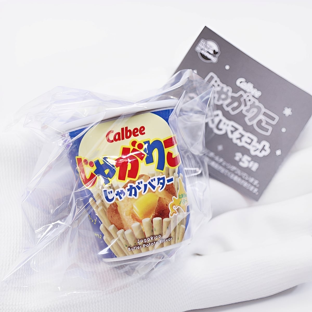 フルコンプ】 Calbee じゃがりこ おみくじマスコット 【全5種セット