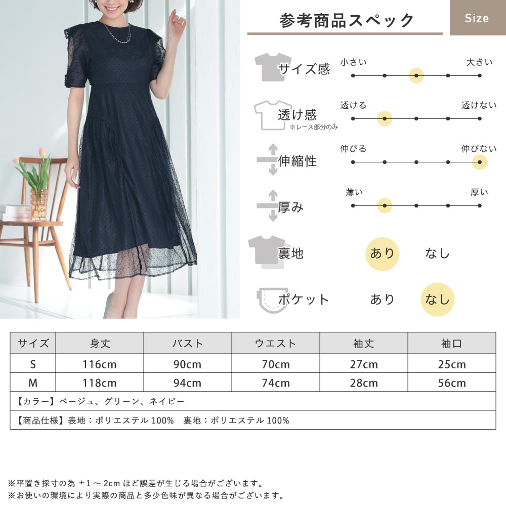 パーティードレス 結婚式 ワンピース ドレス オケージョンドレス 袖