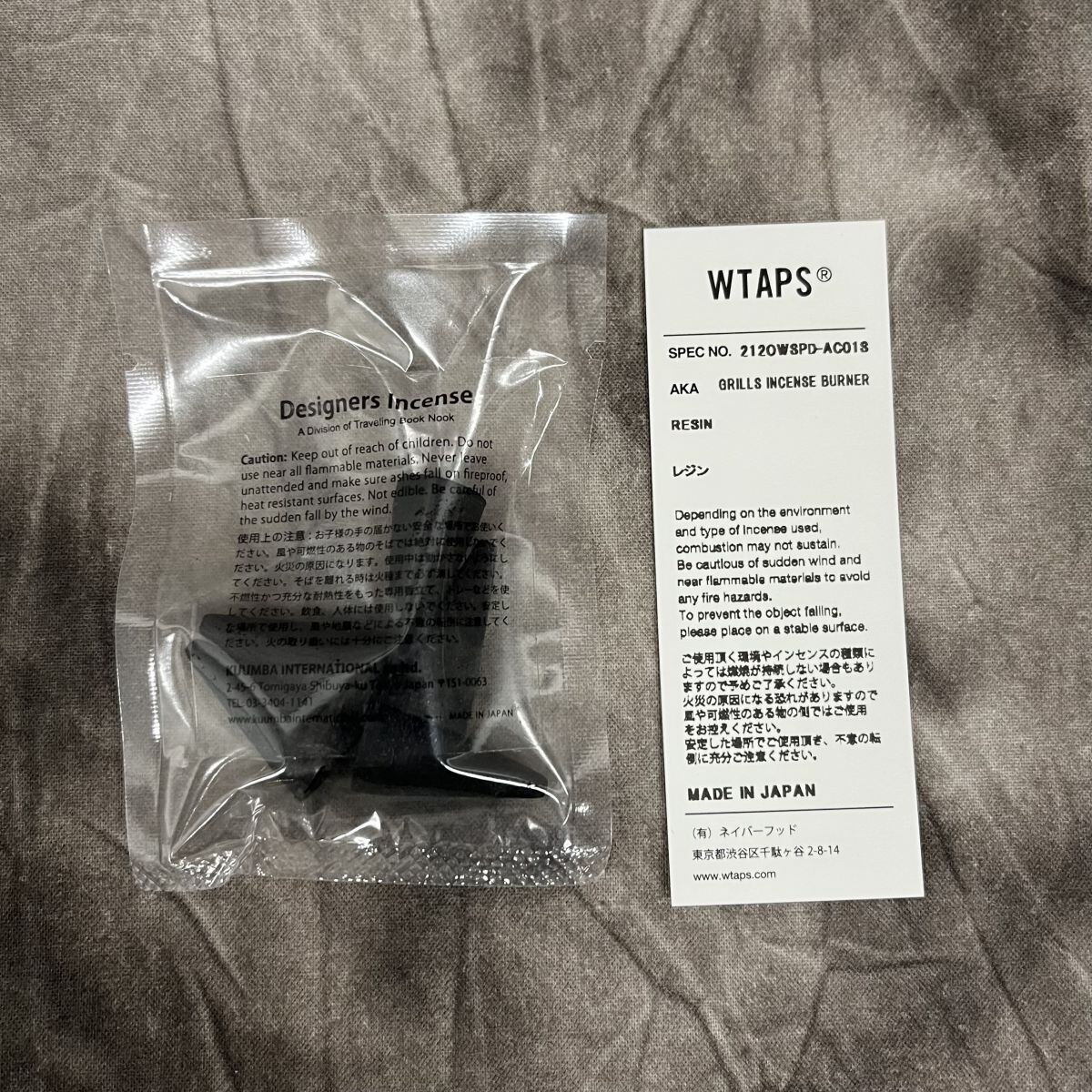 Supreme×WTAPS/シュプリーム×ダブルタップス【21AW】Grills Incense ...