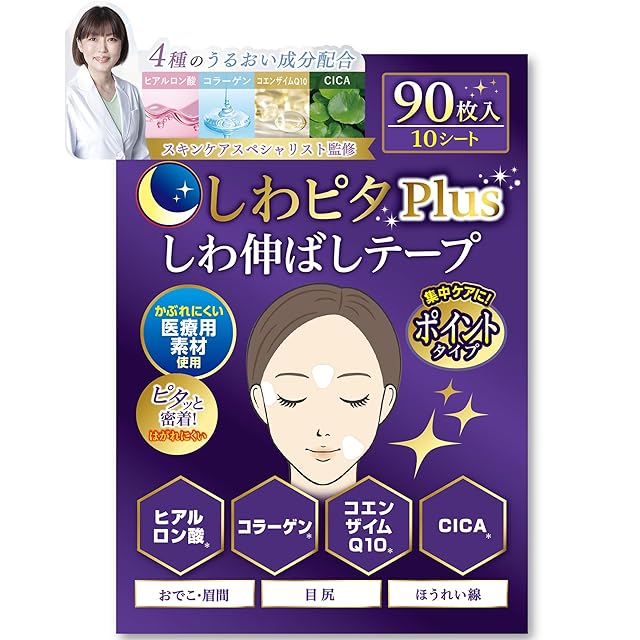 ダーマベル ハイエッセンシャルリジュメルティングマスク70g | PAY ID