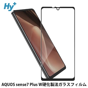 Hy+ AQUOS sense7 Plus フィルム ガラスフィルム W硬化製法 一般ガラスの3倍強度 全面保護 全面吸着 日本産ガラス使用 厚み0.33mm ブラック