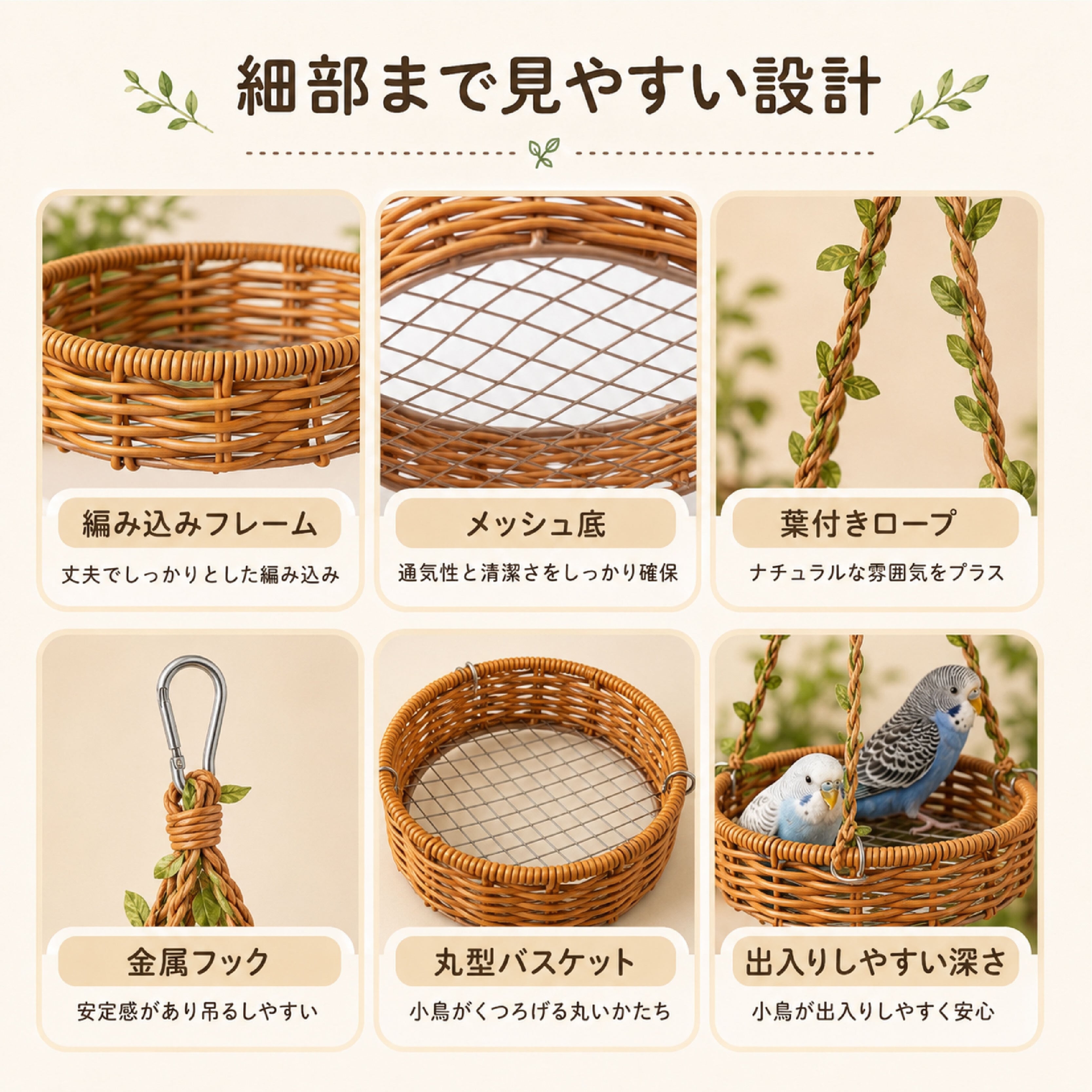 SQ 799 . インコ用ハンギングベッド 鳥用ブランコ 吊り下げ式 バード