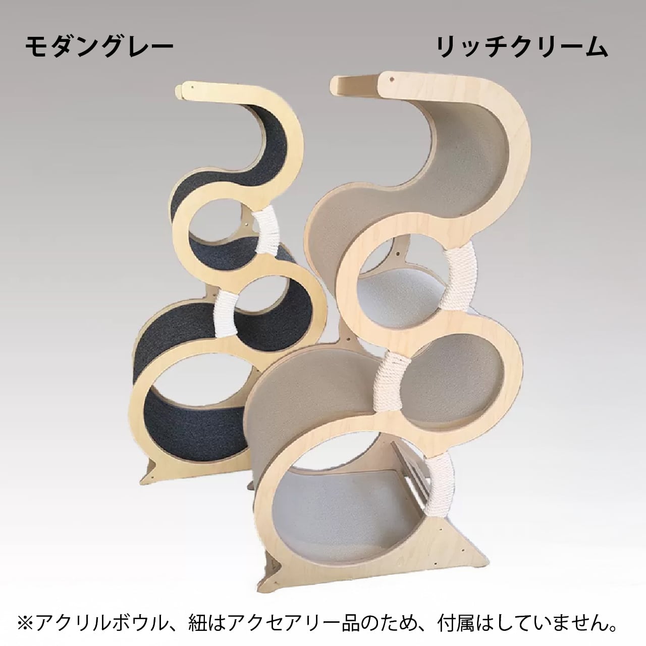 necocia キャットタワー S-CAT | Pet Salone