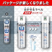 久光製薬 ブテナロック 除菌抗菌スプレー せっけんの香り 180mL