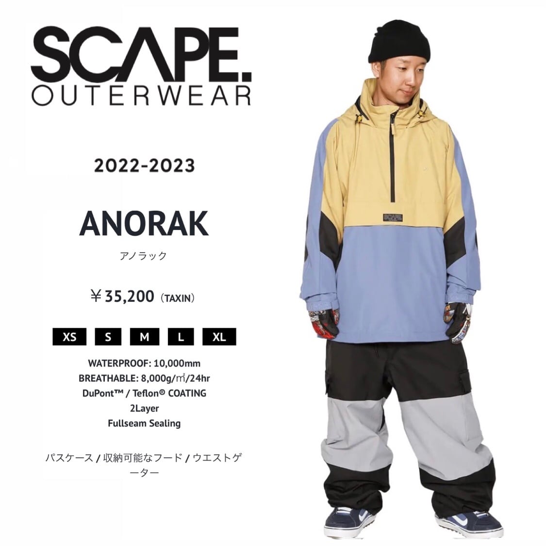 22-23 SCAPE ANORAK JACKET スノーボード ウェア エスケープ 