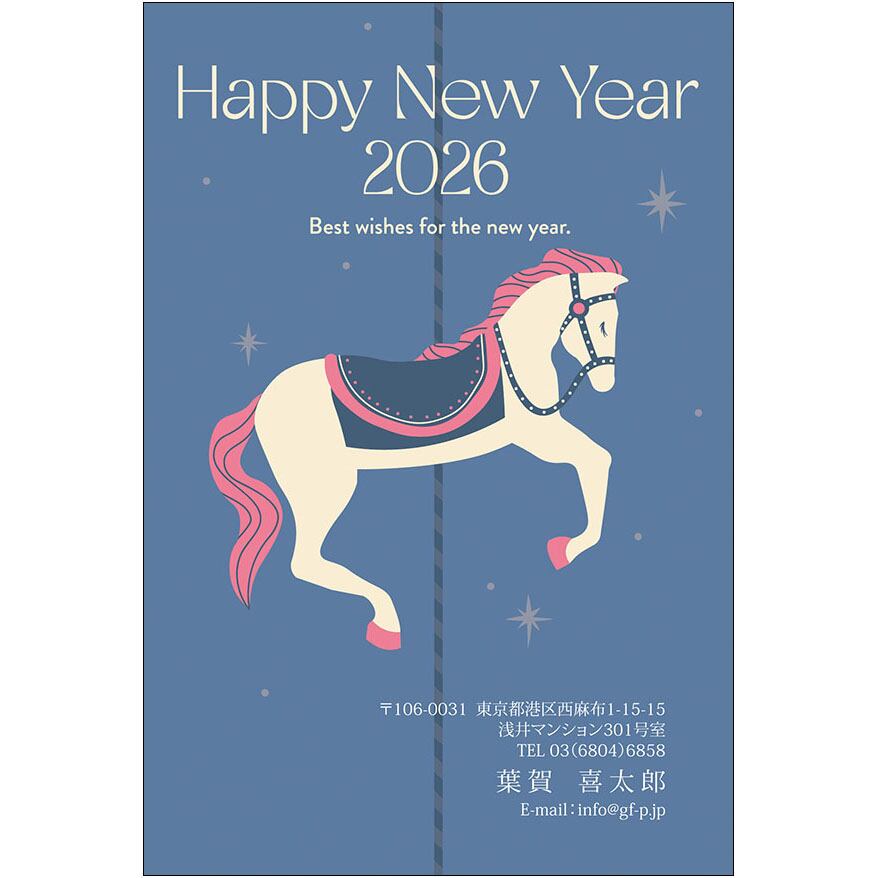 C16-1199_IC07_681_A0508|2026年賀状