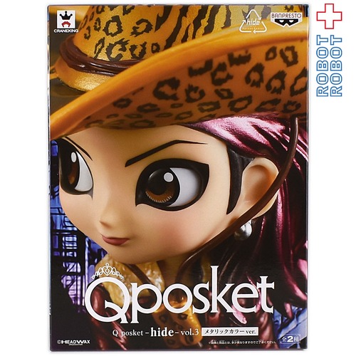 QPOSKET Qポスケット hide Vol.3 メタリックカラー ver