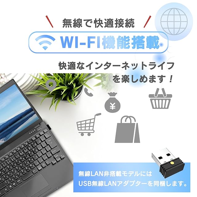 パソコン ノート office2024付き windows11 初期設定済/15.6型