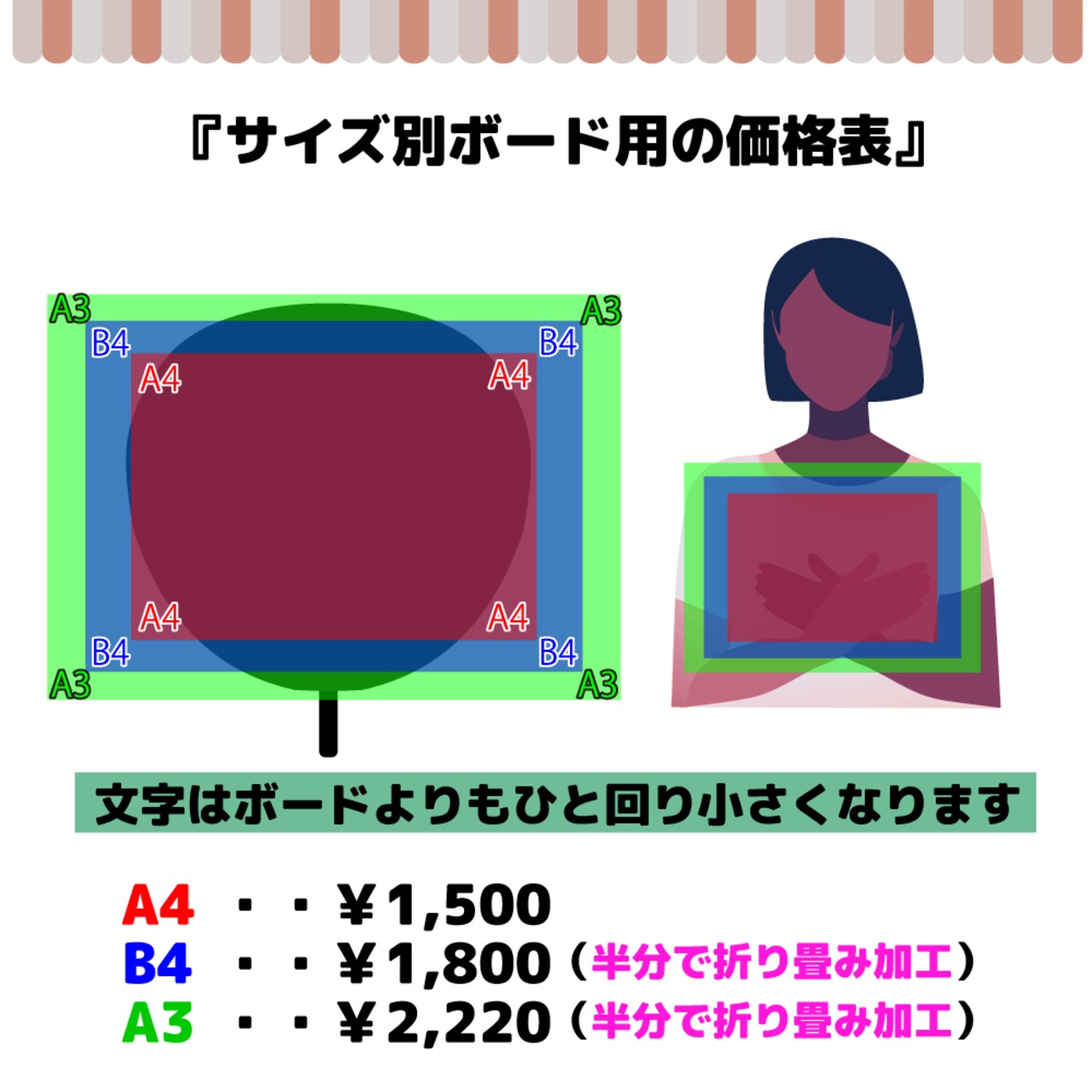オーダーメイドハングルもじ】ボード用デザイン【プリントうちわ