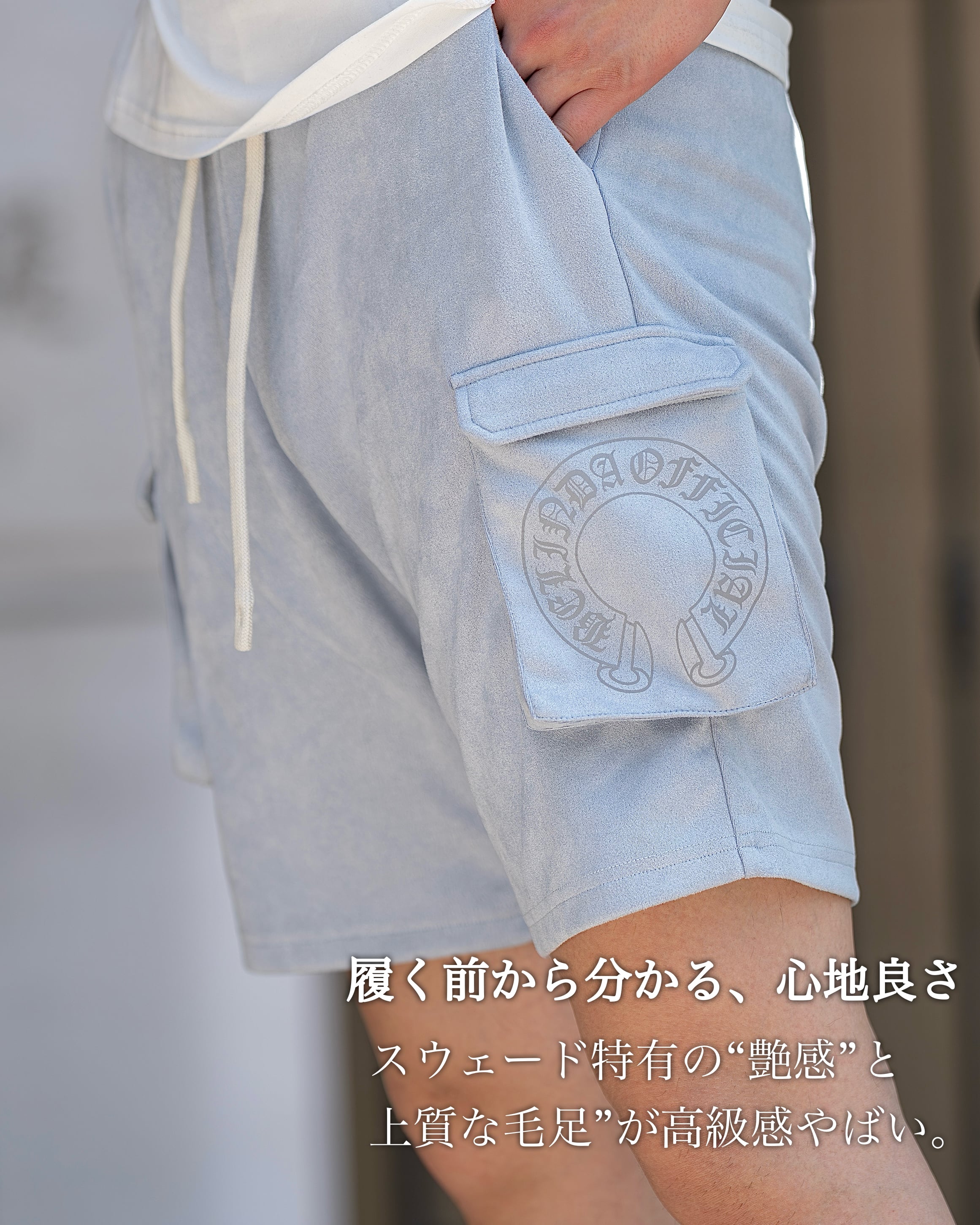 BELINDA REFLECTOR SHORT PANTS【OW25BD005】 | BELINDA OFFICIAL