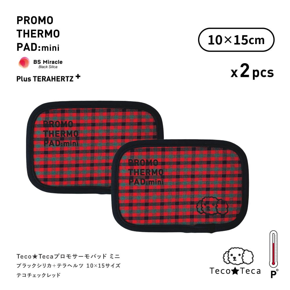 PROMO THERMO（プロモサーモ）