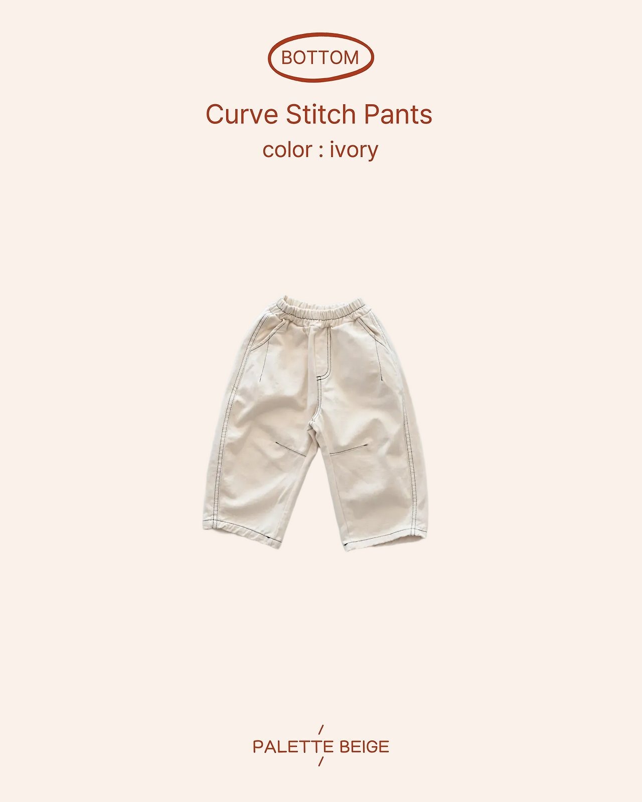 the beige［取寄］curve stitch pants 26winter
