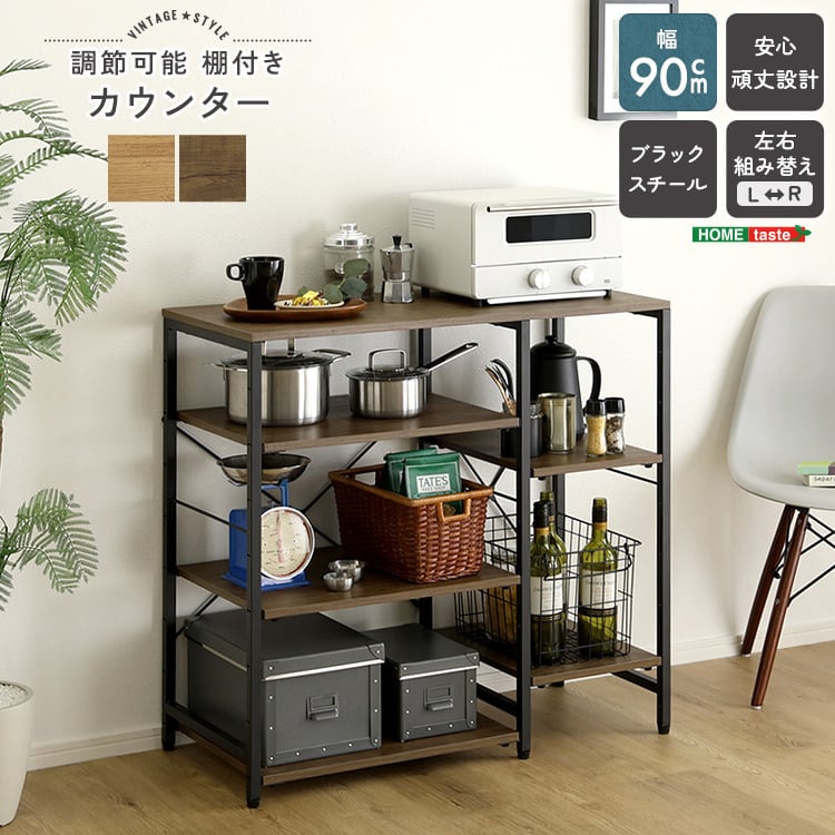 【ウリボー】Erin レンジ台 キッチン収納 可動式棚 ウリボー様専用】Erin レンジ台 キッチン収納 可動式棚 g134019]【幅