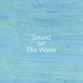 【MP3版】アトリエ穂音コンピレーションアルバム『Sound on The Water』※ダウンロードの販売です