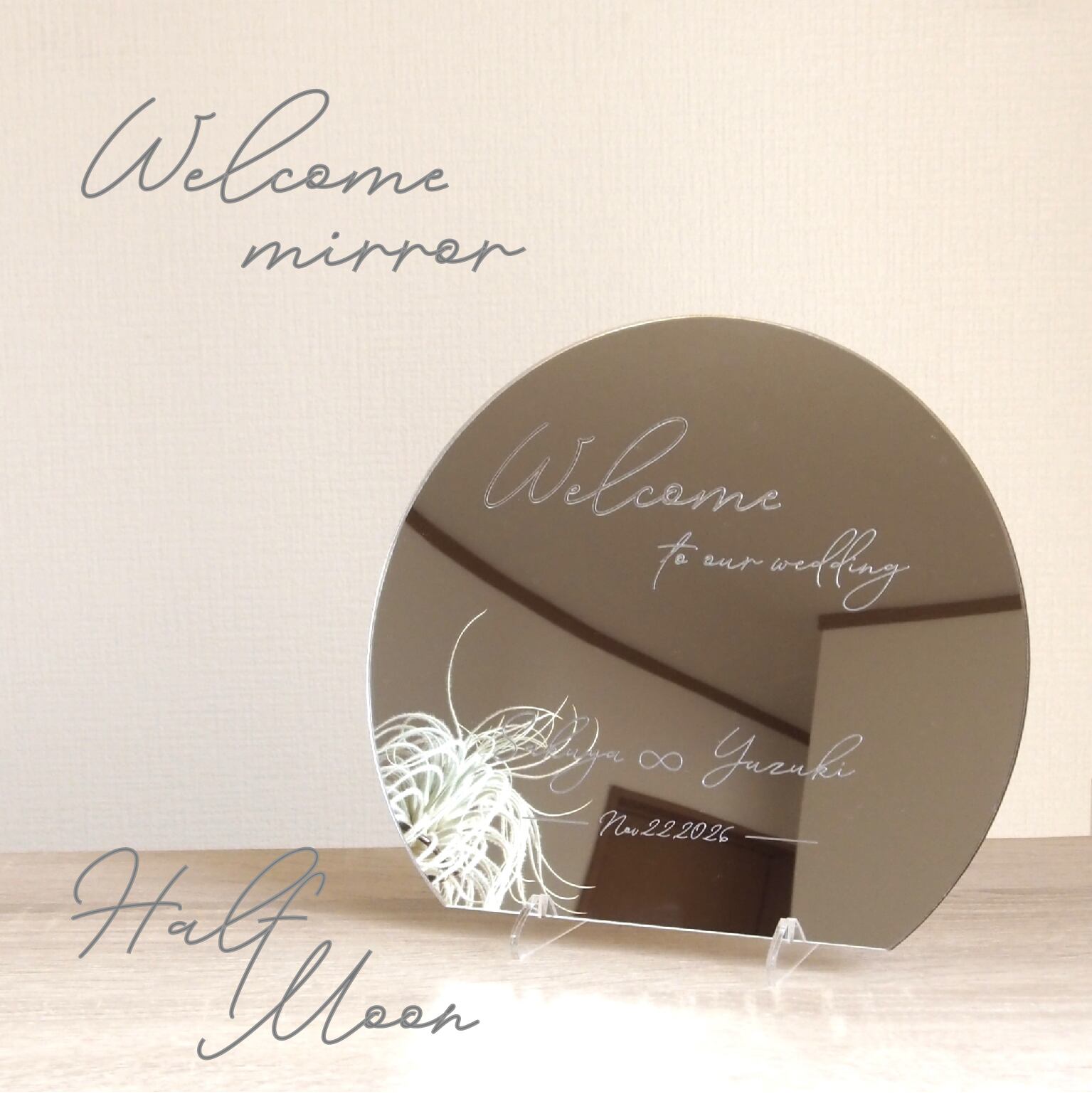 ウェルカムミラー【half moon】／ウェルカムボード アクリル ミラー