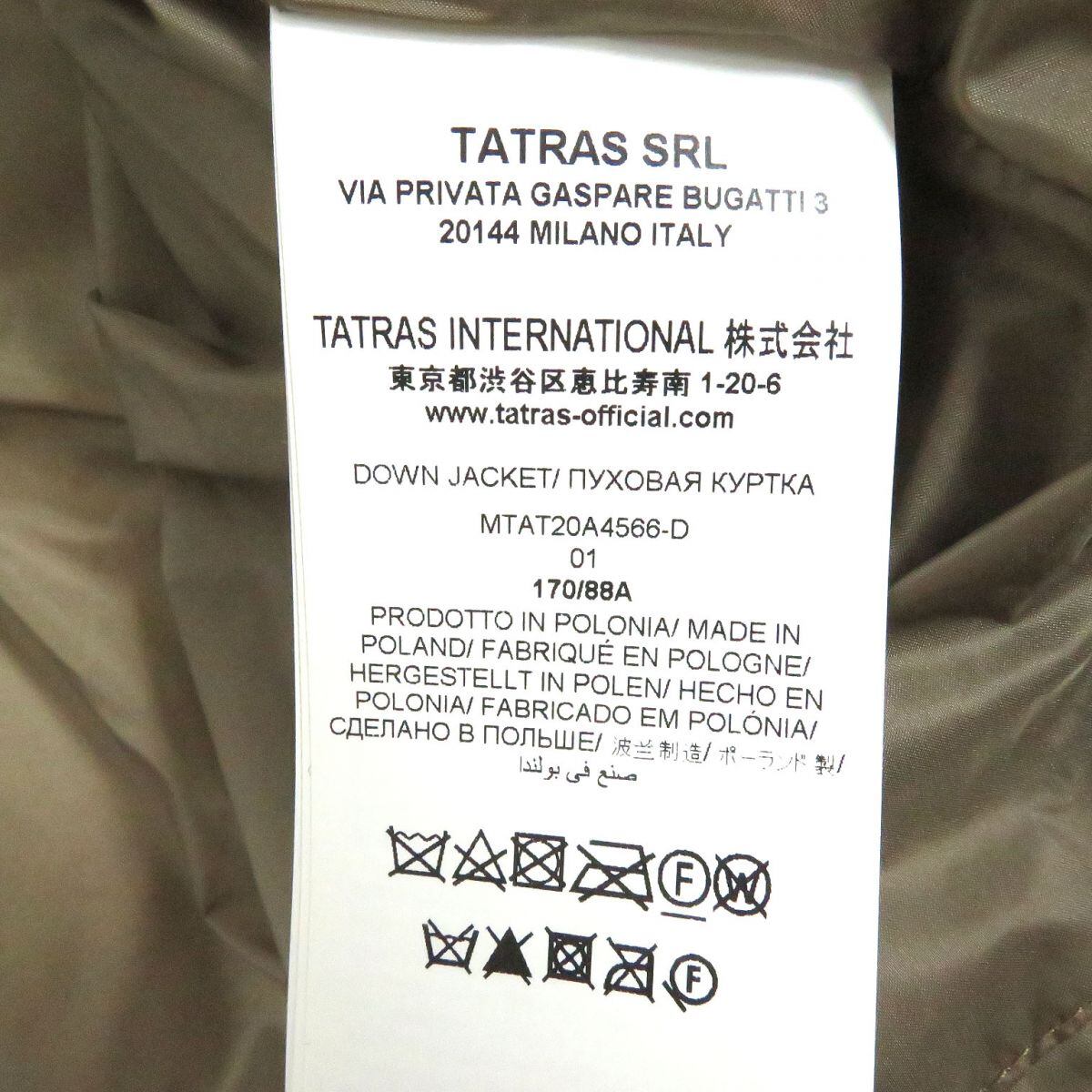極美品□TATRAS/タトラス MTA20A4566 BOESIO ロゴワッペン WZIP フ