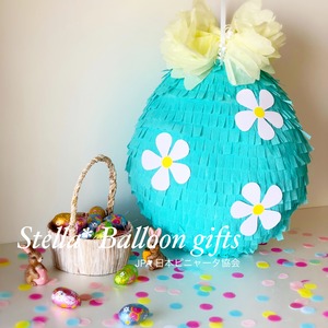 【Stella* style】Bloom flower piñata
