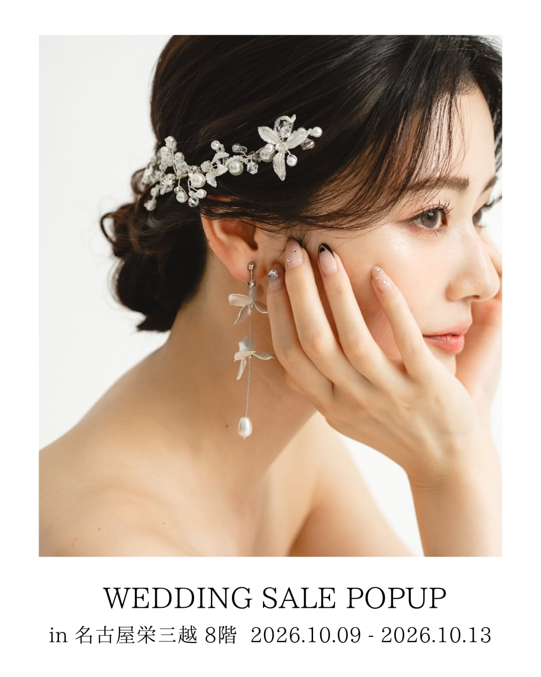 【POPUP】名古屋栄三越 in 8階