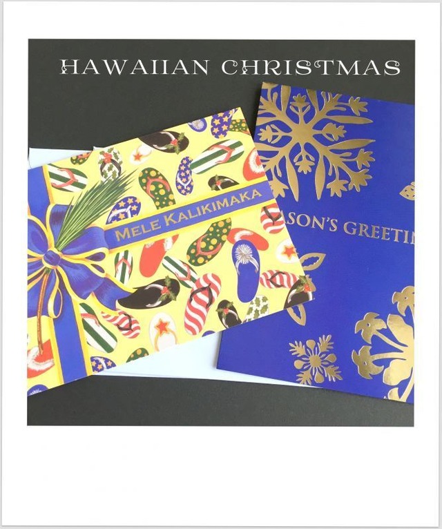 Hawaiian Holiday cards 2 SET "Quilt：Slippa