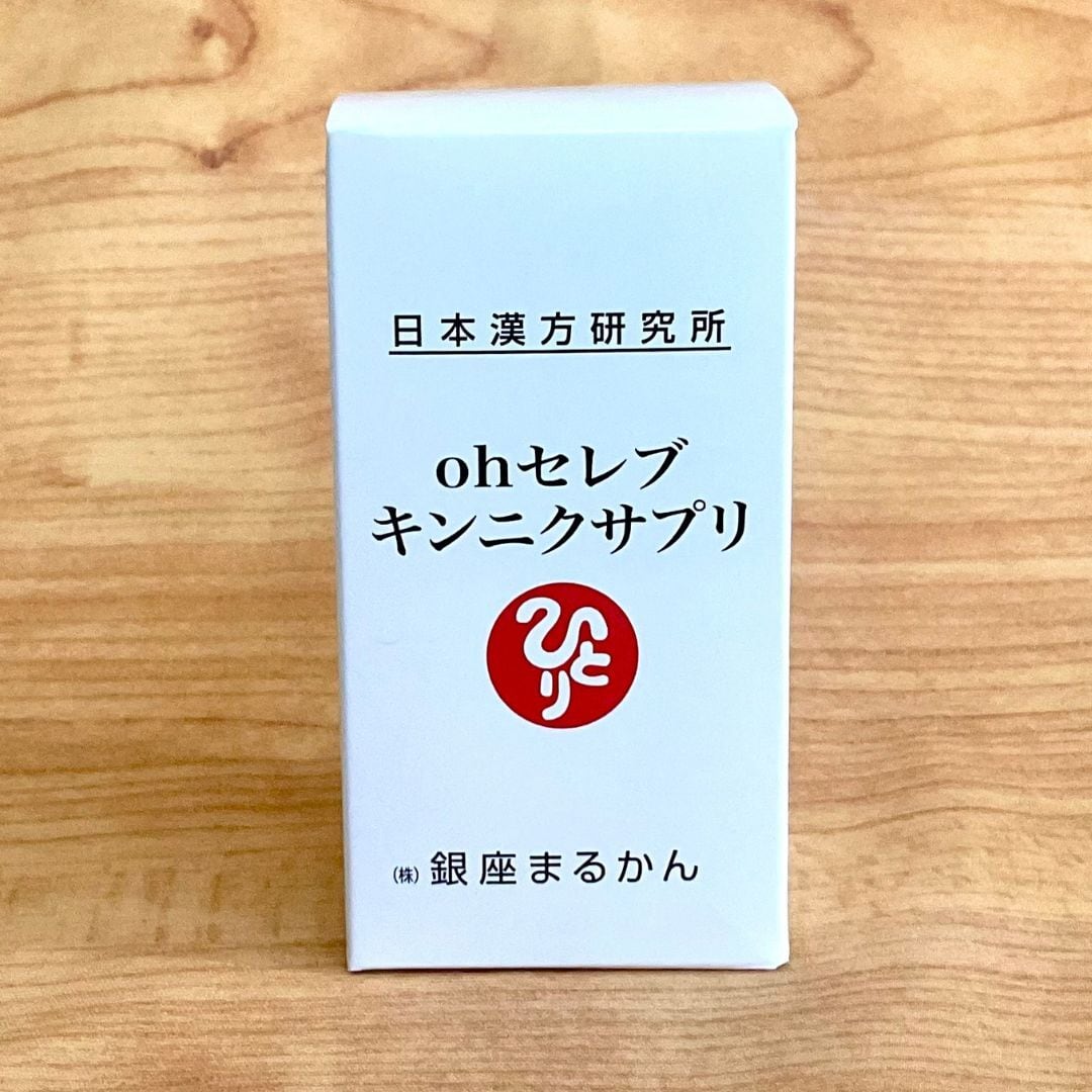 Ohセレブ キンニクサプリ(税抜き12,000円) | PAY ID