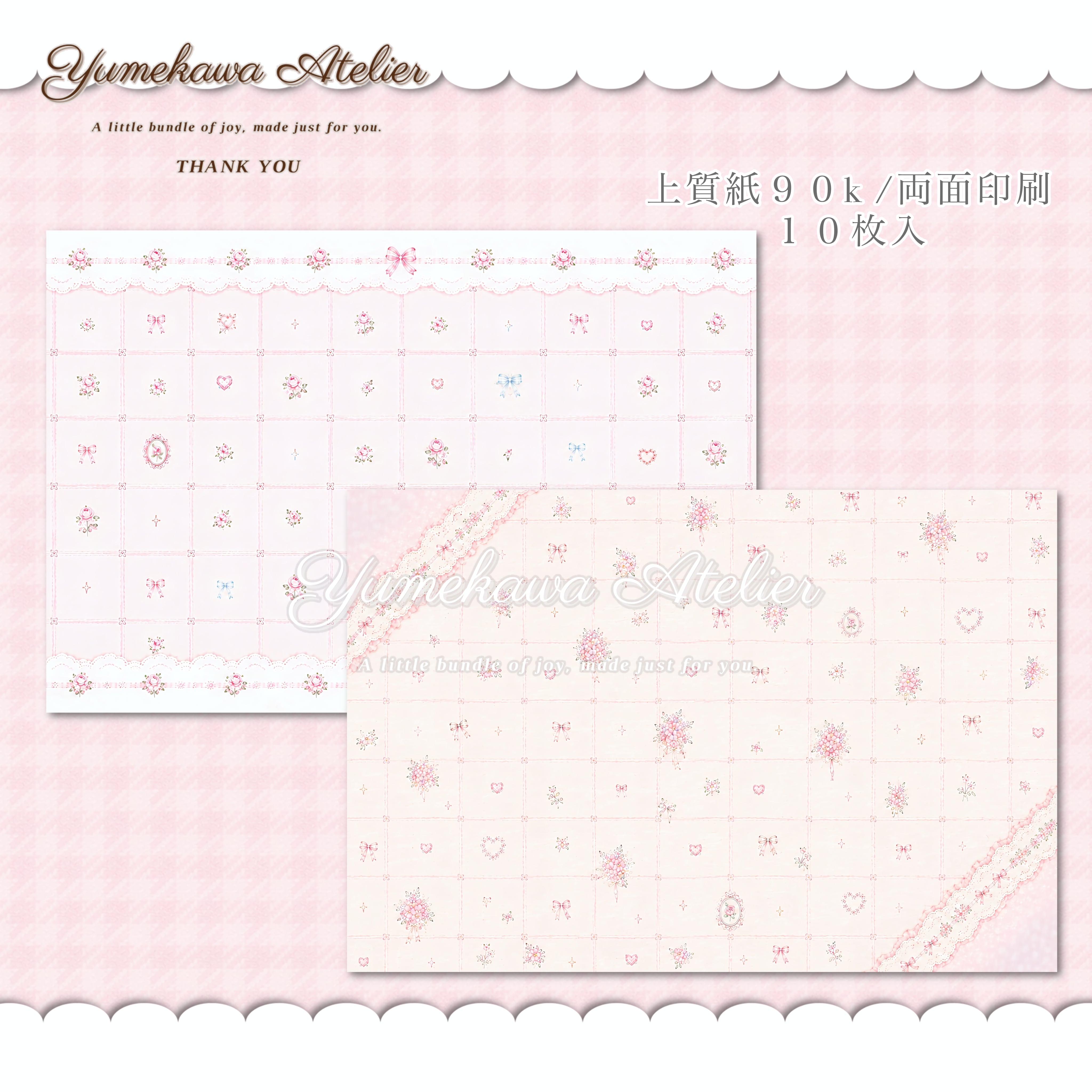 ゆめかわ工房