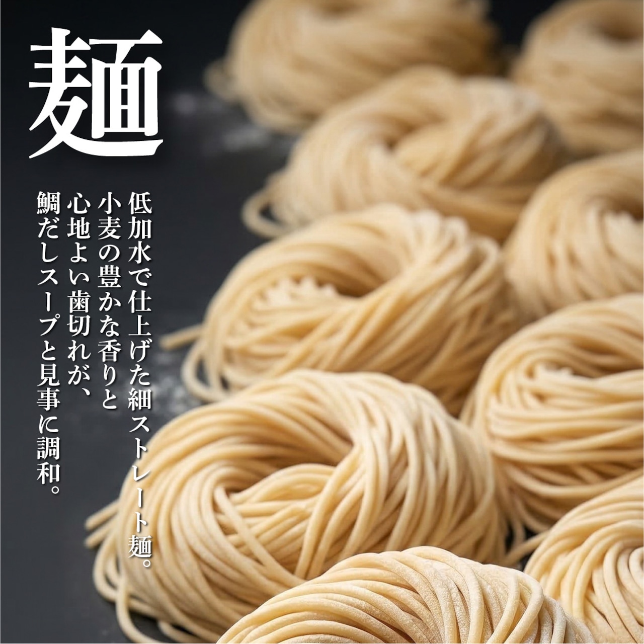 【7/11ラーメンの日限定】【冷凍】ワンタン塩らーめん（8食分）