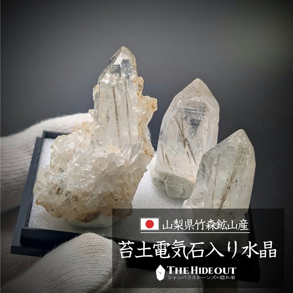 165.3ct 天然石 イエローグリーン サファイア 原石 セット売り 外国産