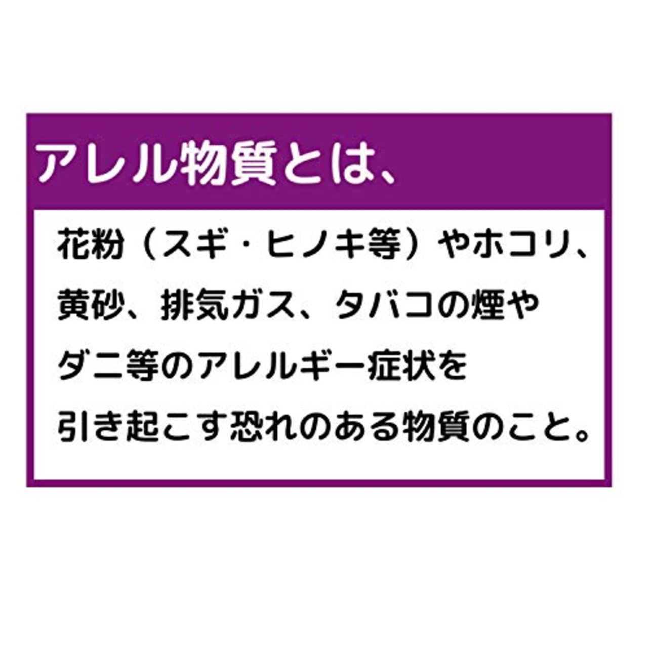 東洋アルミ アレルブロックフィルター 約16×16cmフタ付き通気口用 花粉をキャッチ 24時間換気対応 5404 1枚入 ホワイト
