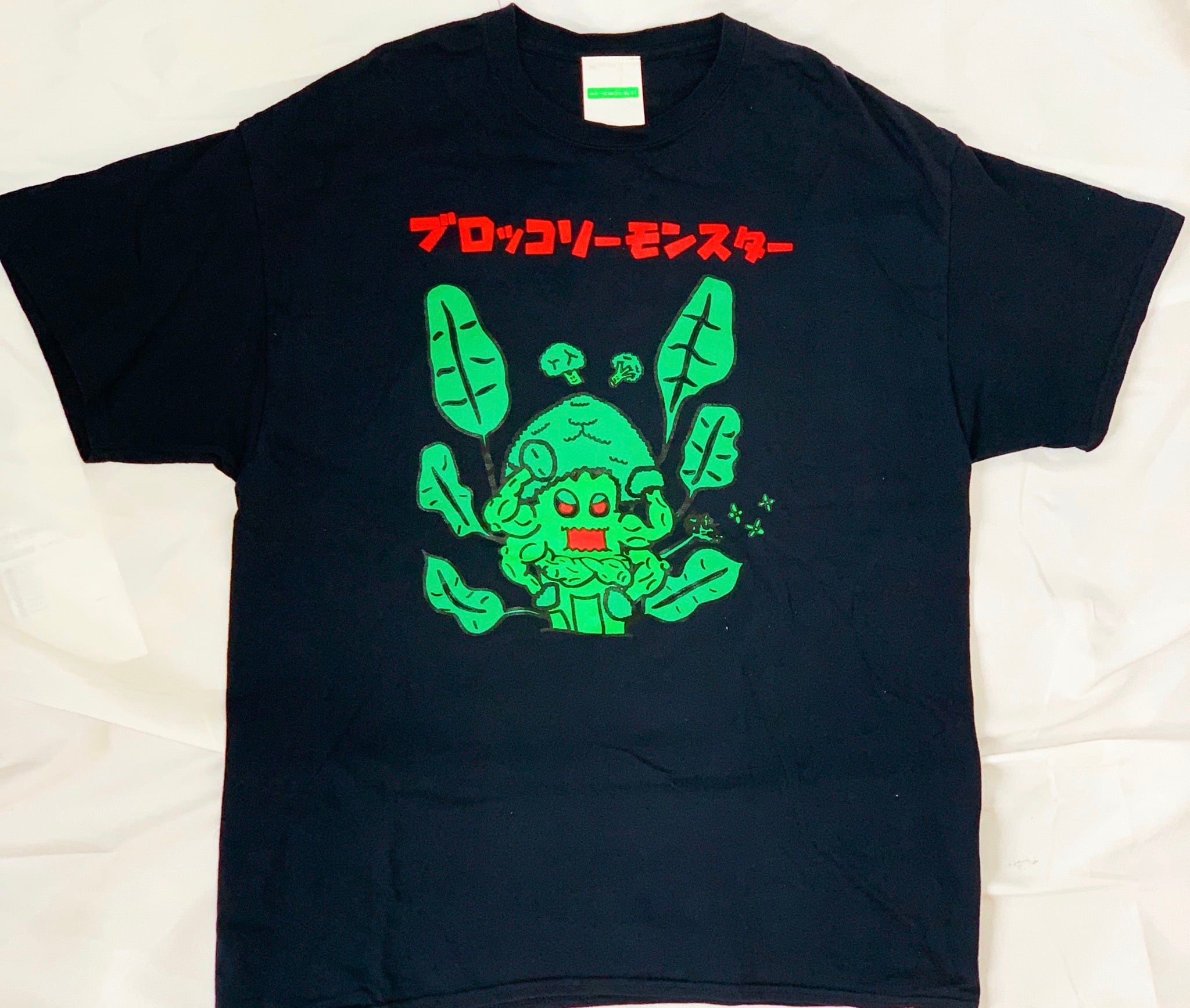 ブロッコリーモンスター | MACHOMON GEAR